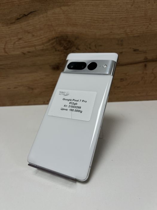 Google Pixel 7 Pro/ТехноАлтын/Рассрочка