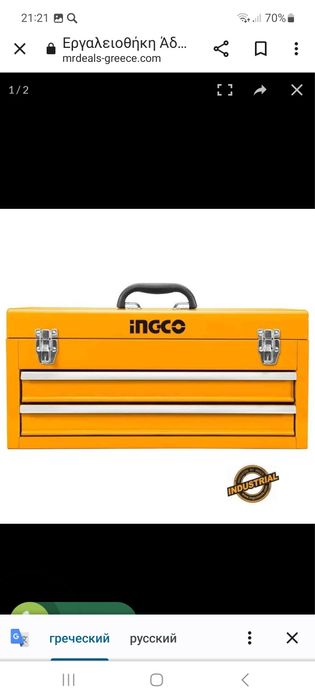 Чемоданы для инструментов