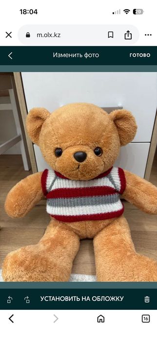 Мягкие игрушки хорош