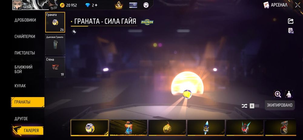 продаю аккаунт фф. фулл доступ