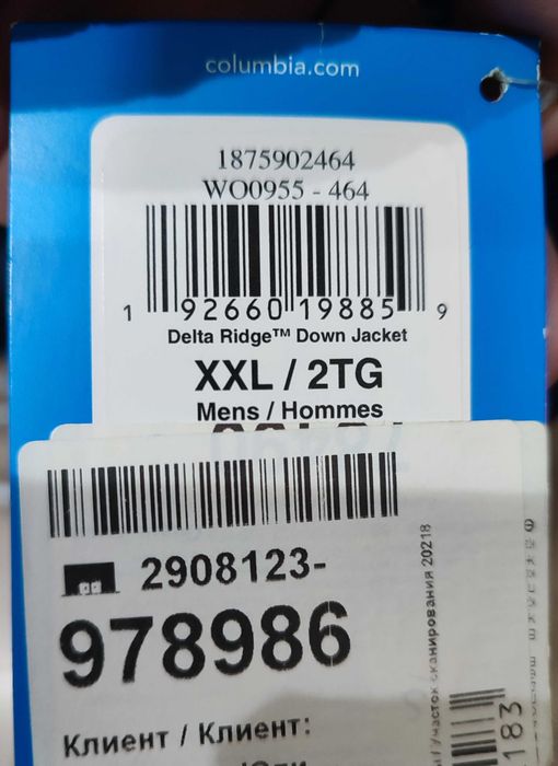 Утеплённая куртка Columbia, оригинал.