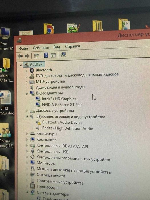 Продаю Моноблок БУ