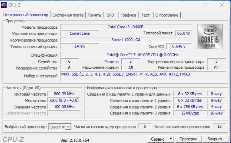 Набор комплектующих