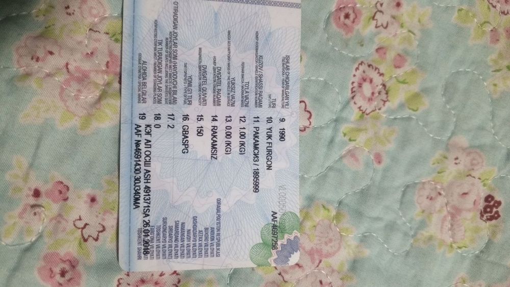 Зил сотилади срочно