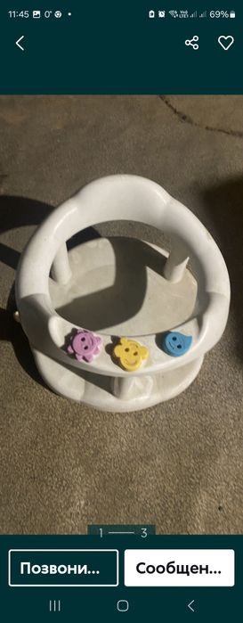 Продам стульчик доя купания