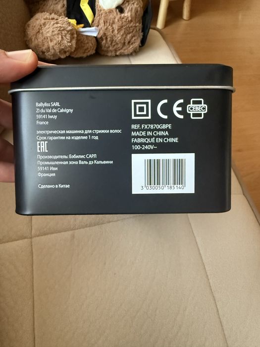 Babyliss машинка за подстригване