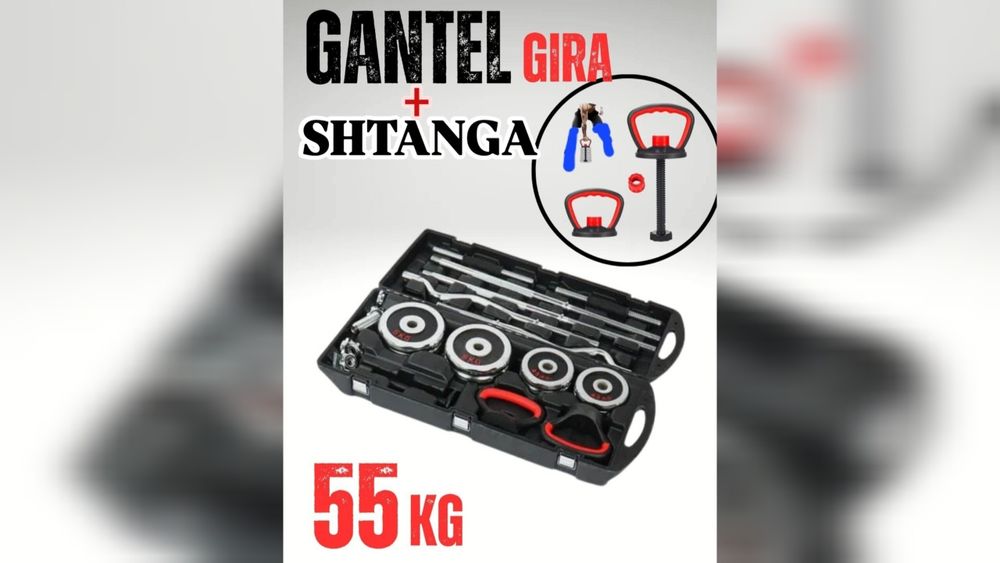 Shtanga+Gantel CHEMODAN