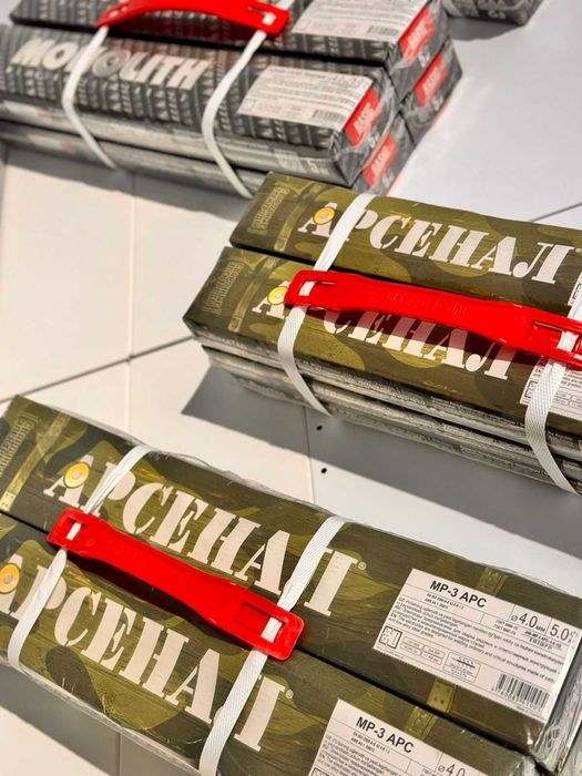 Электроды  арсенал МР3