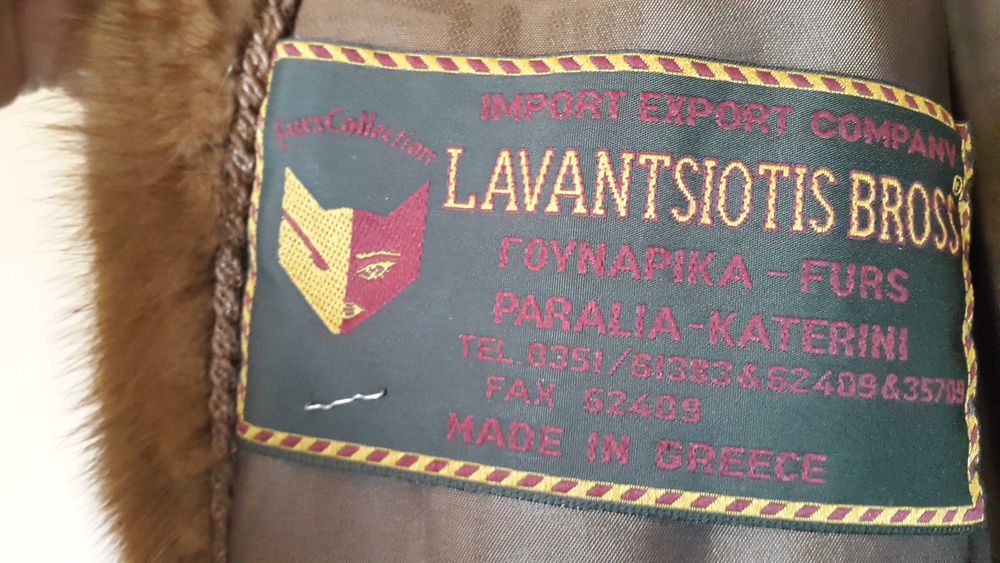 Елегантно кожено палто от визон