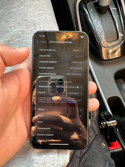 iphone xs кора екран алмашган