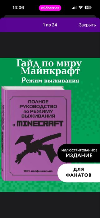 Товары для приколов