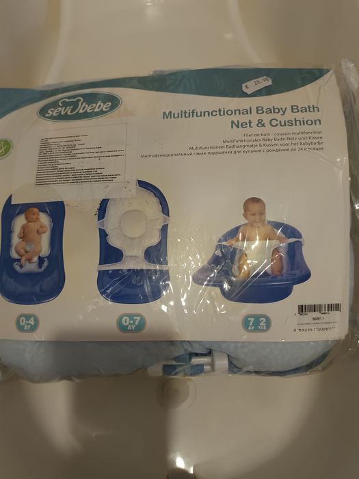 Вана със стойка и подложка