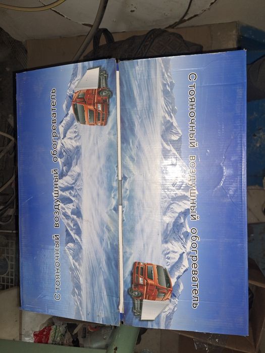 Автономка Стояночный воздушний обогреватель  Сотилади