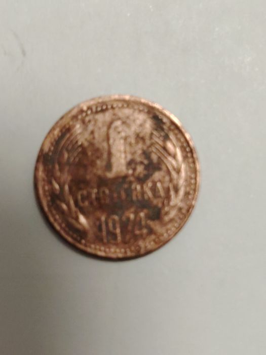 Стари монети  за колекционери