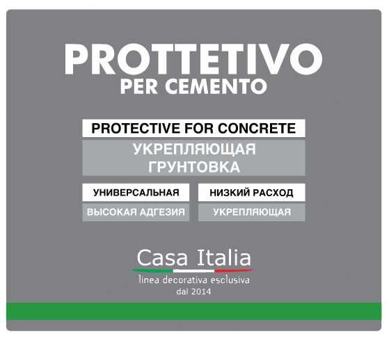 Ottocento Bianco декоративная краска от бренда Casa Italia.
