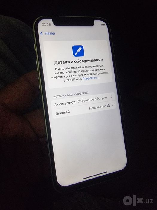 iPhone 12 mini 128 GB