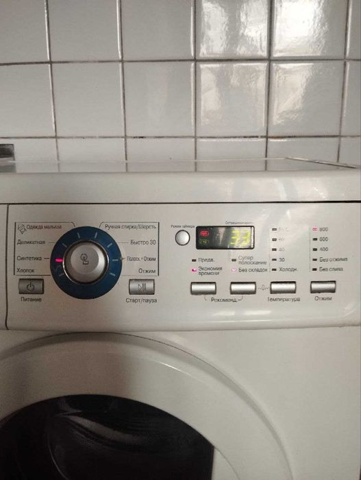 Kir yuvish moshinasi LG 5kg ishlatilgan avtomat