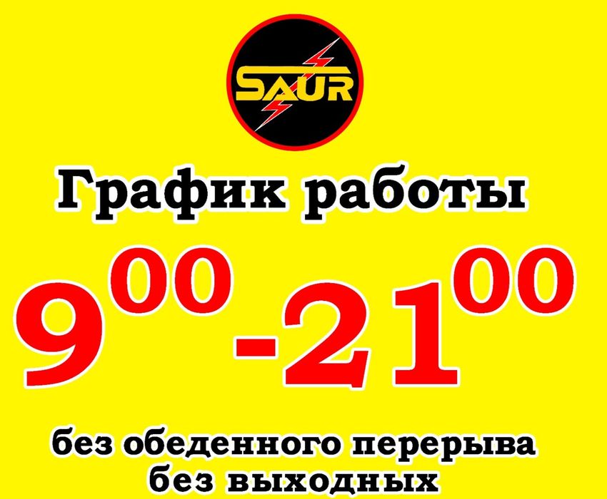 Электроника-запчасти,компоненты,ремонт