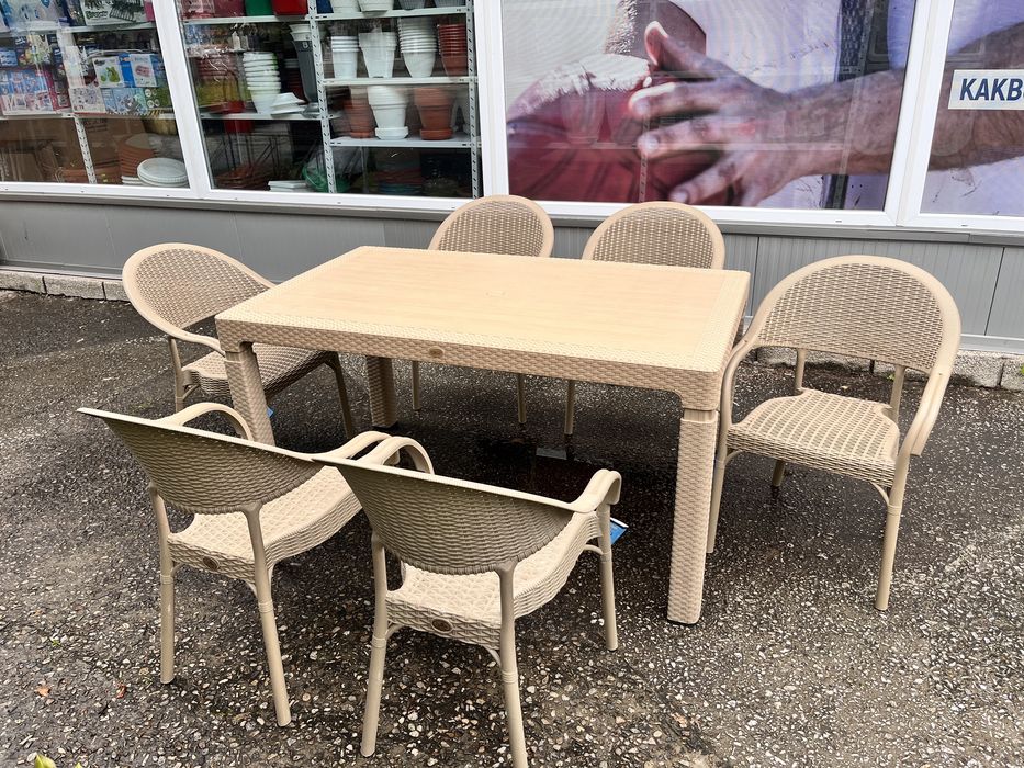 Градински комплект маса със столове ратан Бежав 90х150см