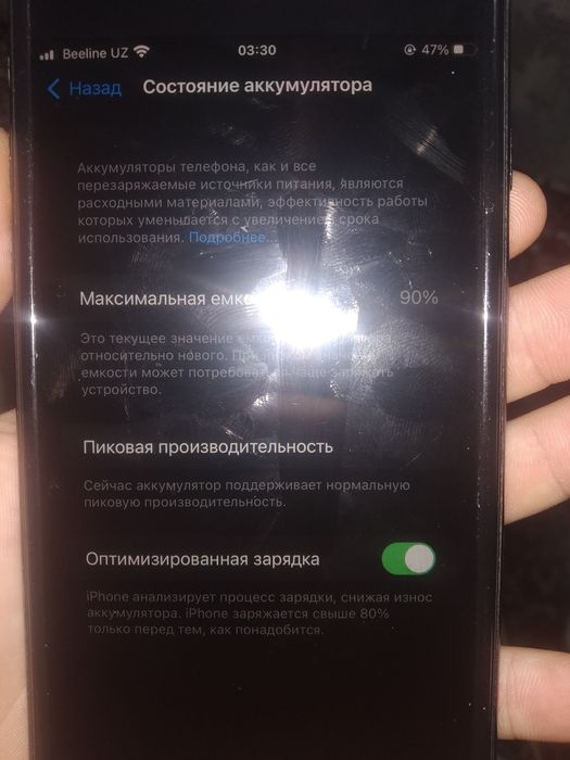 iPhone 7 plus holati edial yomkis 90% karobka dakumenti bor