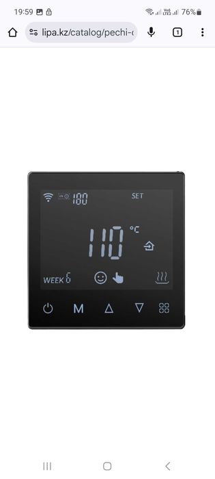 Пульт управления для сауны Henki