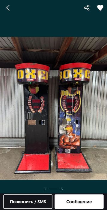 Игровые автоматы