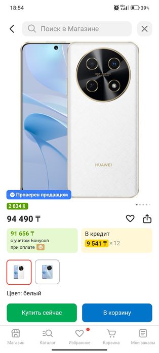 Смартфон Huawei nova 13i