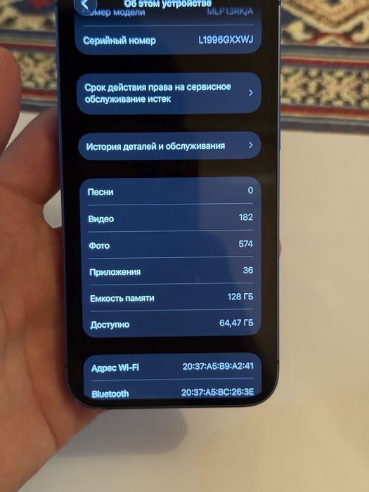 iPhone 13 В отличном состояний