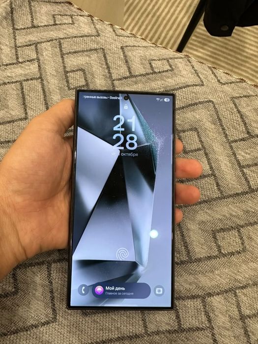 Samsung 24 ultra