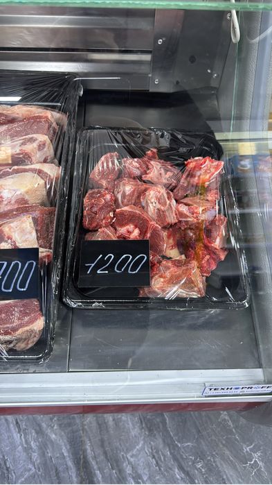 Мясо с доставкой