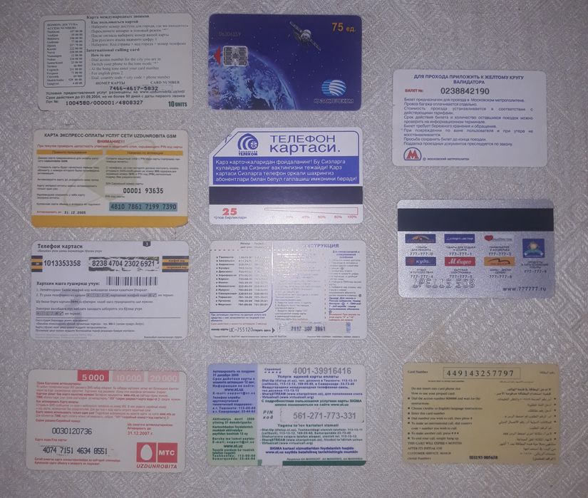 Пластиковые Карты