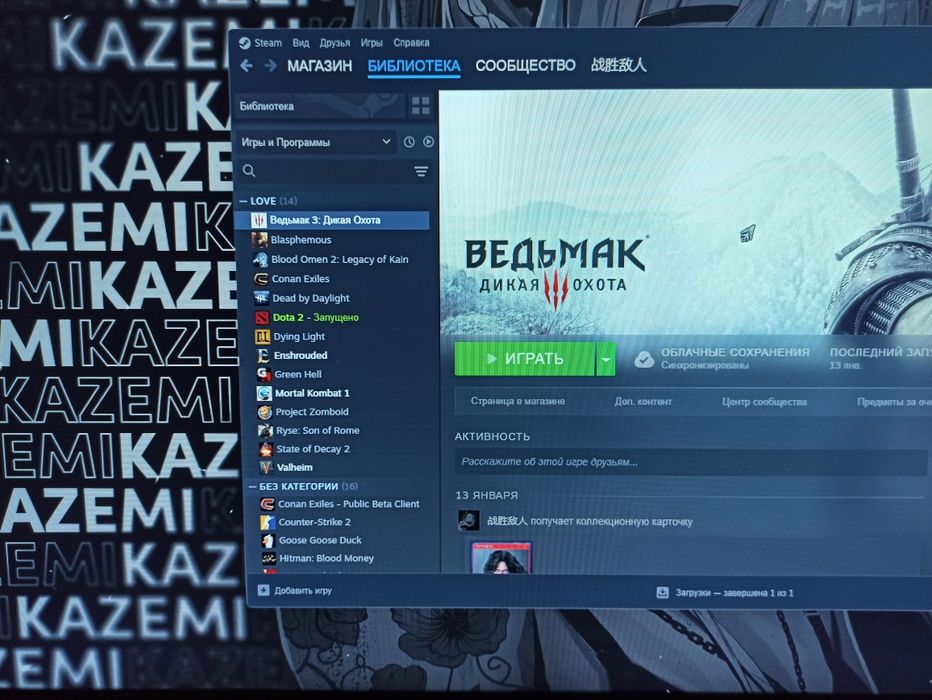 Продам игровой компьютер