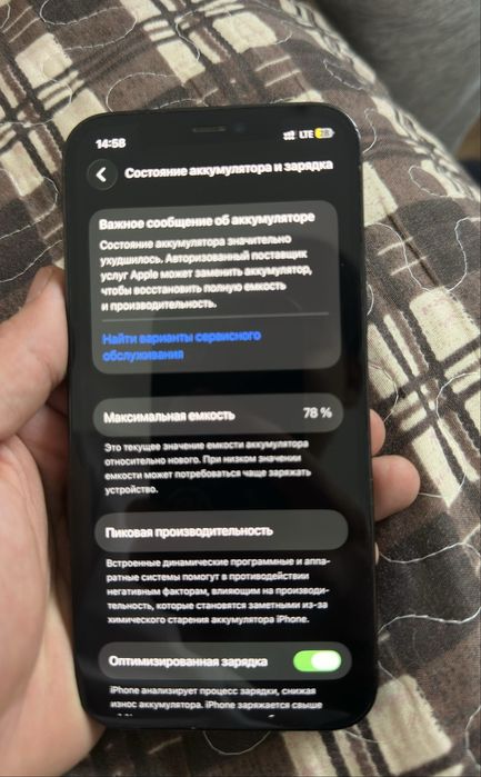 Айфон 12 про 256 gb