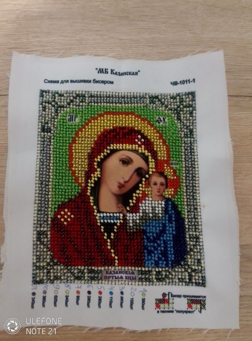 Icoană cosut cu mărgele