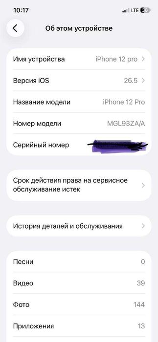 iphone 12 pro gb dual sim