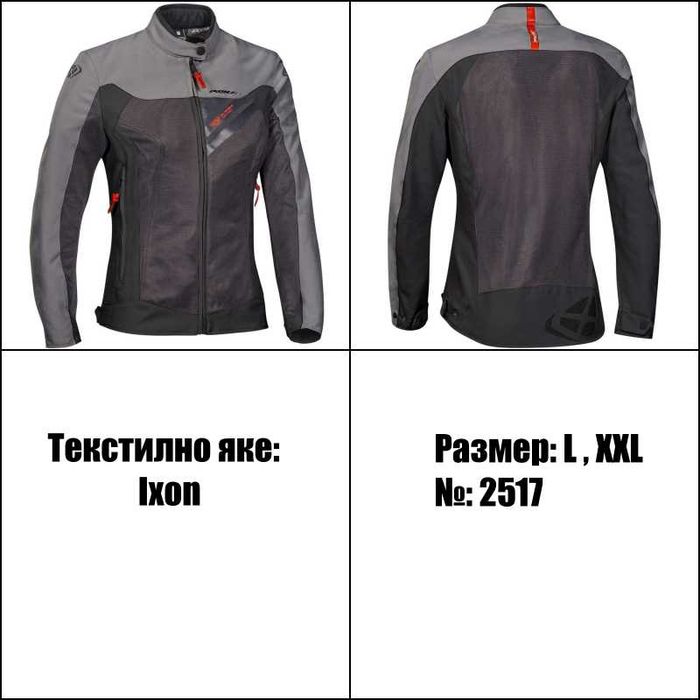 Нови Текстилни Мото Якета - Spidi, Clover, Revit, Tucano Urbano, Ixon