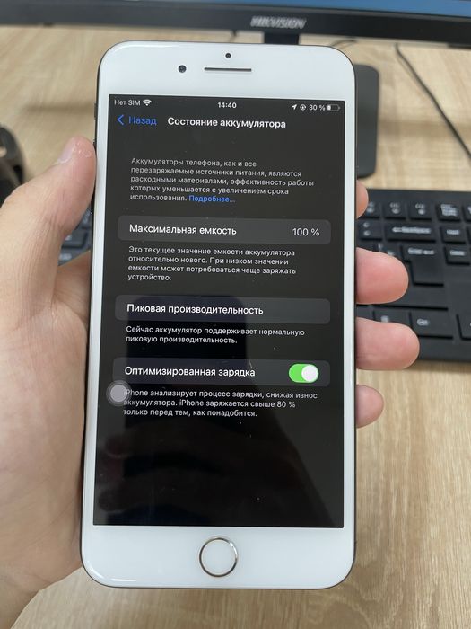 Iphone 7 plus Алматы