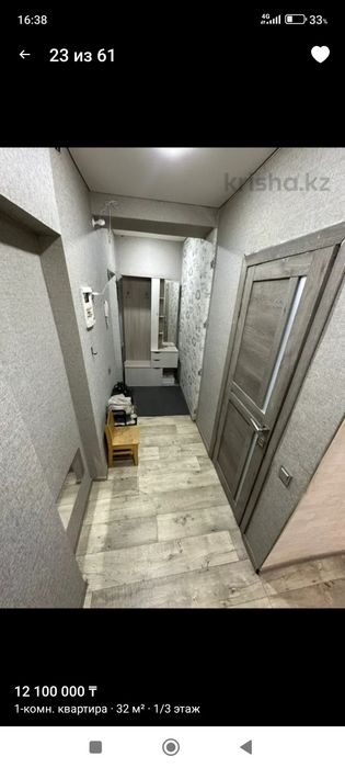 Продам прихожку  хорошее состояние