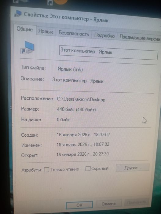 Srochna kampyuter sotiladi