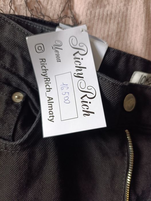 Продам джинсы новые