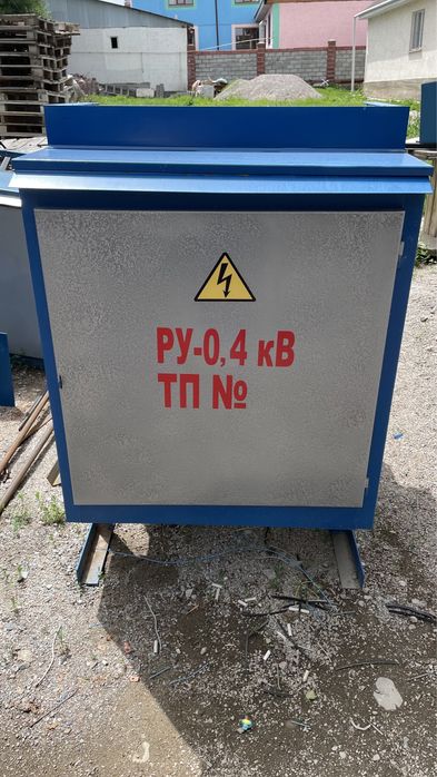 Электромонтажные работы