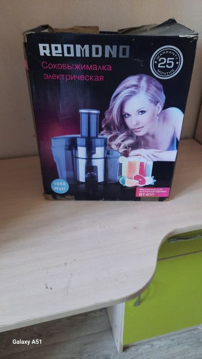 Срочно продам соковыжималка