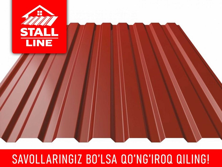 Профнастил | Тунука | Profnastil | Proflist | Оптом | Цех | Сифатили