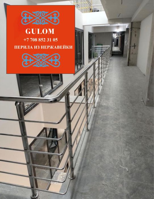 Изготавливаем Перила на заказ