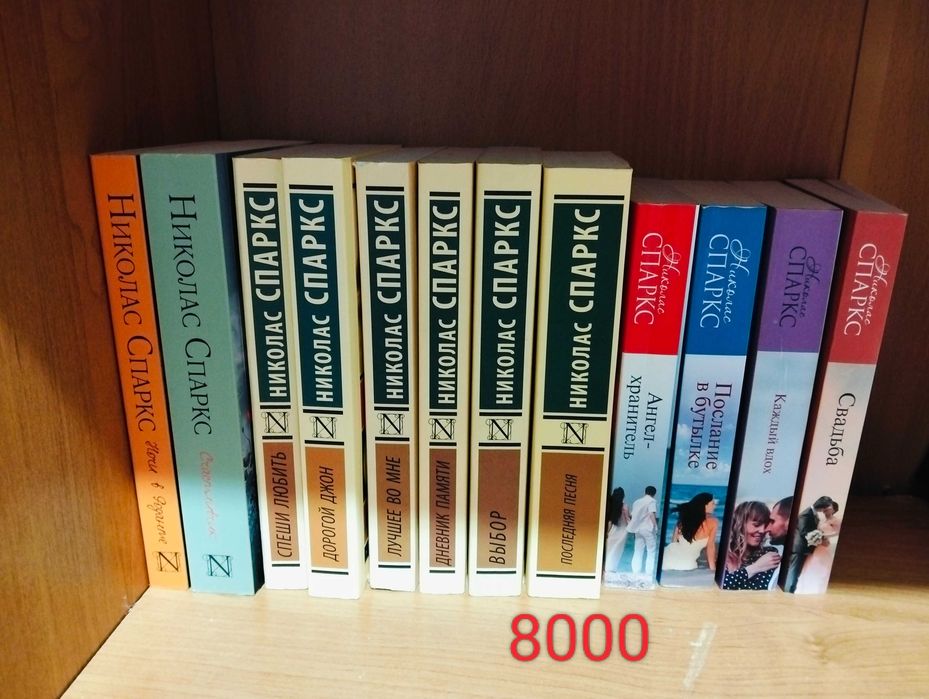 Продам книги разные