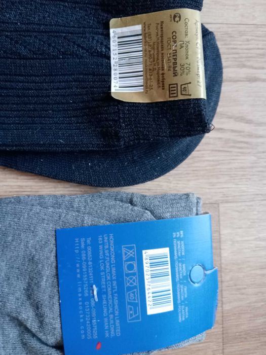 Продам носки мужские