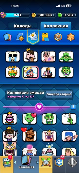 продаю акк clash royale