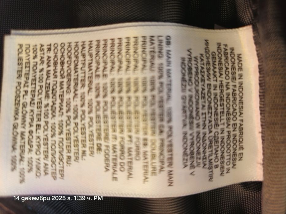 Чантичка за носене през кръста или през рамо