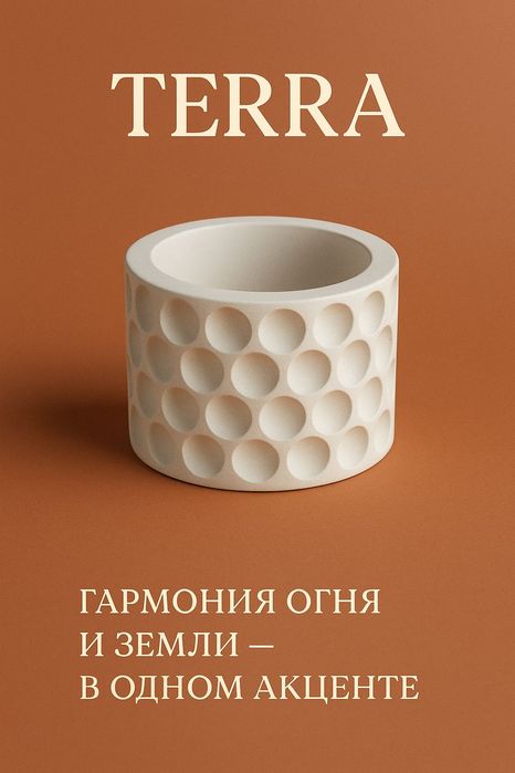 Пепельница - горшок