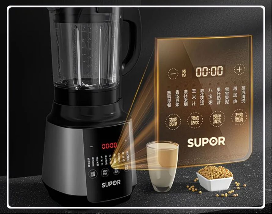 Соковыжималка SP530 ( SUPOR) , новый.